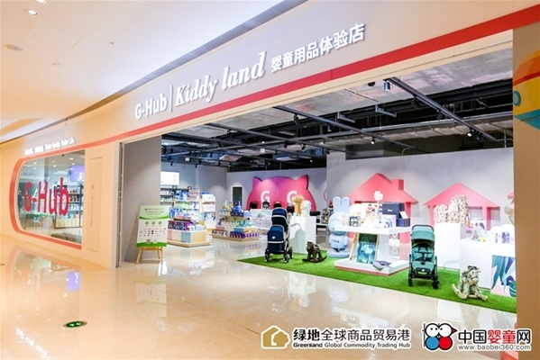 进口母婴零售品牌—探索全球智慧，呵护宝贝成长