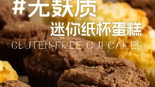 无糖蛋糕杯加盟品牌推荐