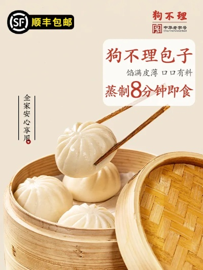 天津肉包加盟店品牌推荐及案例分析