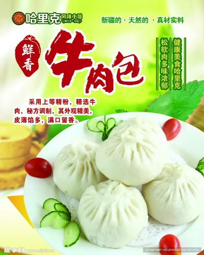 天津肉包加盟店品牌推荐及案例分析