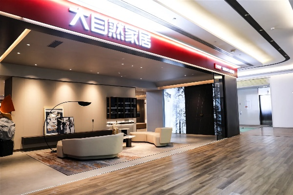 清远整装加盟店品牌推荐及案例分析