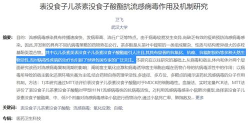 协警可以查酒店记录吗 协警可以查酒店记录吗？案例分析与探讨