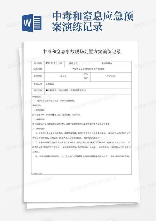 协警可以查酒店记录吗 协警可以查酒店记录吗？案例分析与探讨