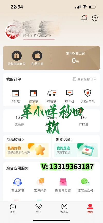 羊小咩便荔卡额度怎么取出来 羊小咩便荔卡额度取出来攻略
