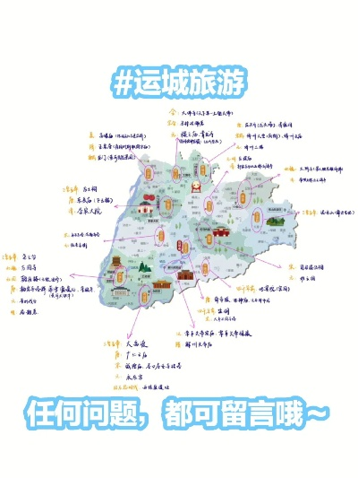 山西运城必游景点排行榜，探寻古韵风情！