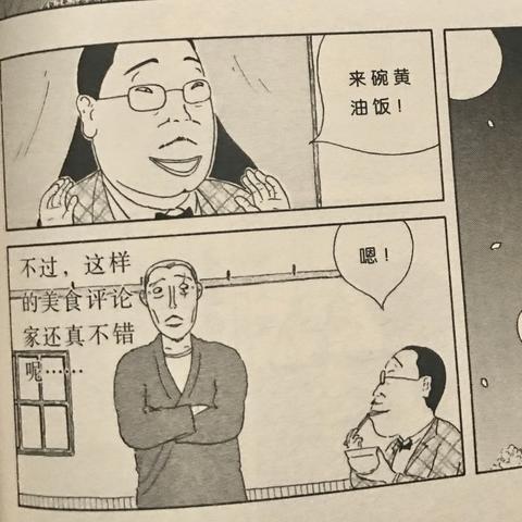 福州牛油拌饭加盟品牌大盘点