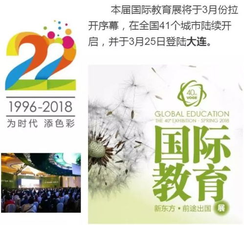 中小学辅导加盟品牌推荐—多元发展，助力教育新篇章