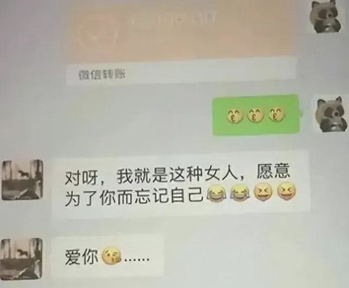 我發現老婆qq聊天记录有問題用什麼方法能查看到?揭秘QQ聊天记录，如何查看老婆的隐秘对话？