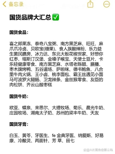 国货零食界的佼佼者，盘点几大热门品牌