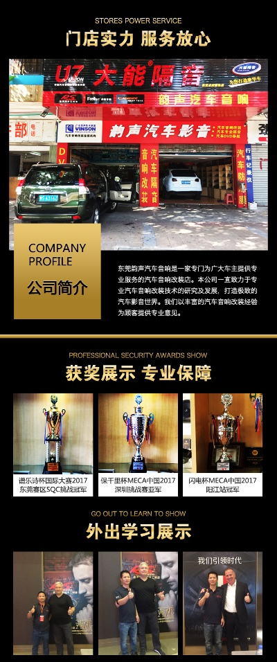 卖车加盟店热门品牌推荐
