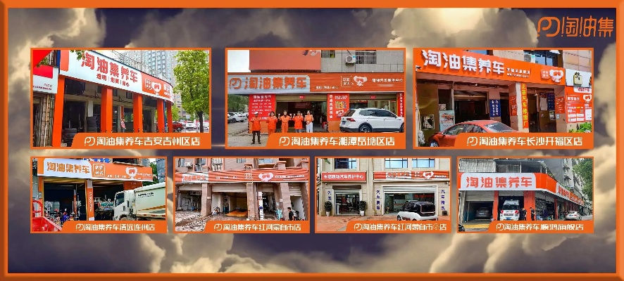 卖车加盟店热门品牌推荐