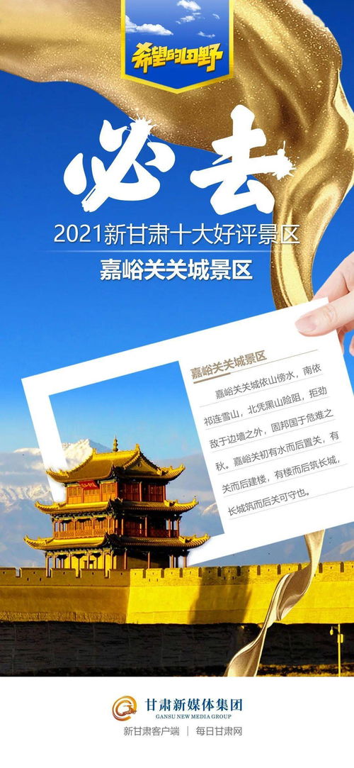 最新出炉！汝南必游景点排行榜，带你领略古韵新颜！