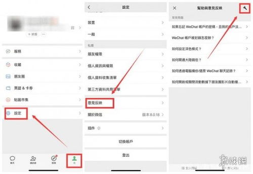 電腦上怎樣恢復刪除的微信聊天记录 电脑上微信聊天记录误删了？教你几招轻松恢复！