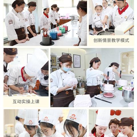 长沙学西点哪家强？揭秘长沙西点培训的黄金选择！