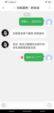 我想查一个人的微信聊天記录怎么查 掌握微信聊天记录，保护隐私还是获取信息？