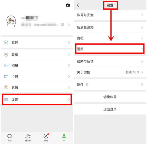 我想查一个人的微信聊天記录怎么查 掌握微信聊天记录，保护隐私还是获取信息？