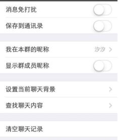 我想查一个人的微信聊天記录怎么查 掌握微信聊天记录，保护隐私还是获取信息？