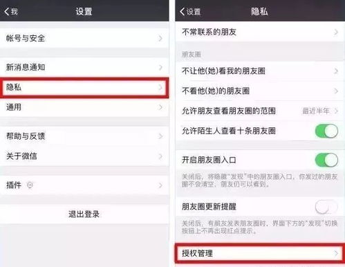 我想查一个人的微信聊天記录怎么查 掌握微信聊天记录，保护隐私还是获取信息？