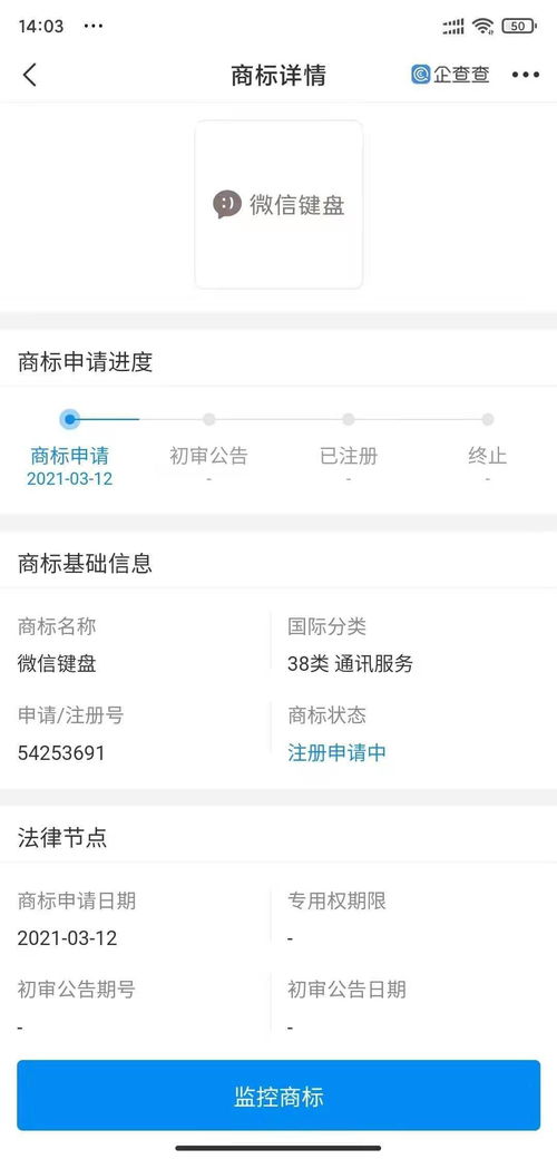 揭秘盗取女友QQ聊天记录的诱惑与风险