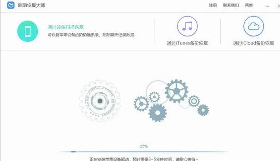 找回失落的聊天记录，陌陌数据恢复指南