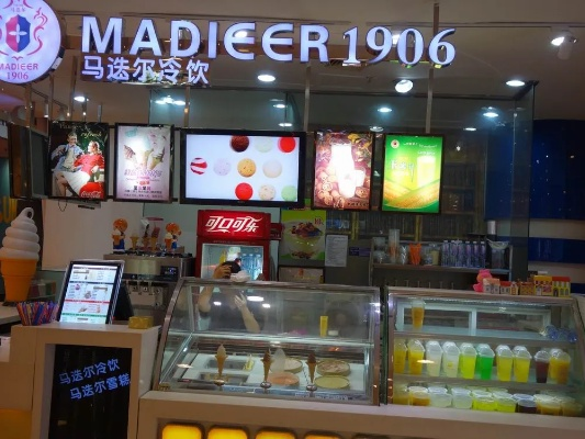 冷饮店招商加盟品牌大盘点