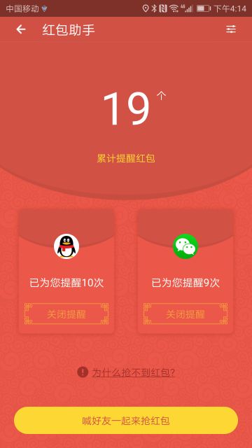 揭秘酒店住宿记录查询—保护隐私还是便利生活？