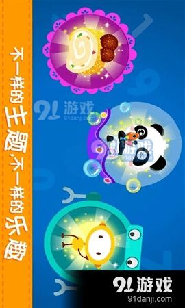 开启英语早教的黄金时代—加盟指南