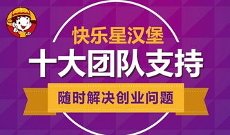 健康用品加盟店品牌推荐及案例分析