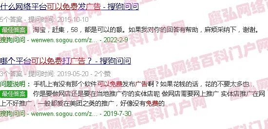 广告投放攻略，盘点那些让你事半功倍的广告投放网站