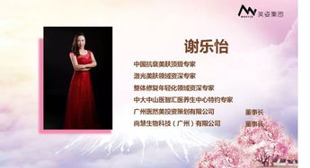 山东轻医美加盟品牌大全