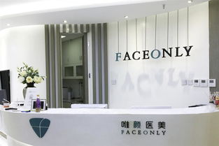 山东轻医美加盟品牌大全