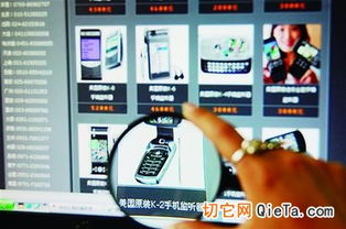 揭秘手机监控，如何秘密查找别人手机内容？