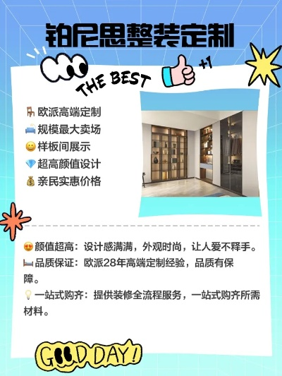 装修品牌的好处有哪些？