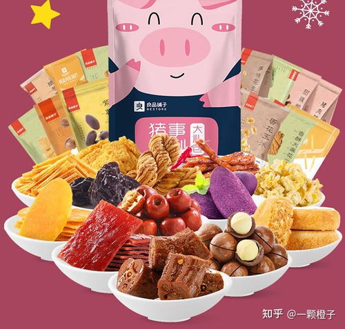 盘点那些可直接售卖的零食品牌，美味又方便！