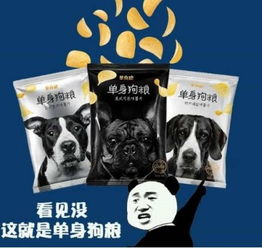 盘点那些可直接售卖的零食品牌，美味又方便！