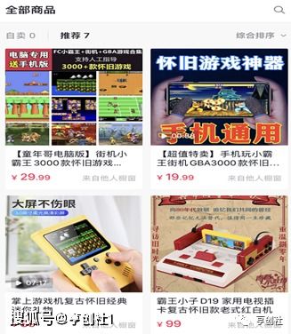 品牌电脑店，赚钱的秘诀与案例分析