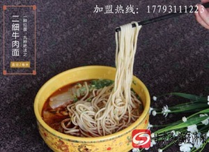 兰州品牌拉面加盟店推荐及案例分析