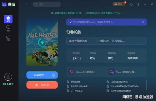 寻找幻兽帕鲁物理服务器，揭秘购买途径与注意事项