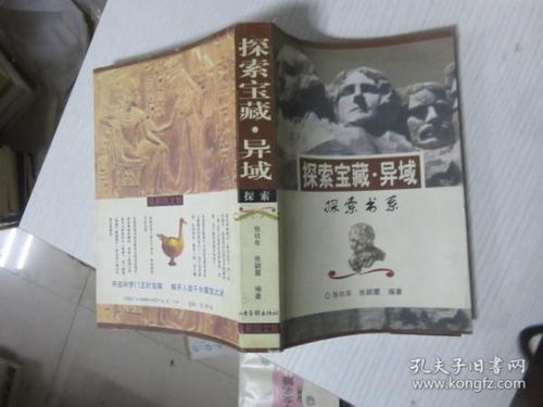 探索越南的医药宝藏，品牌名称大揭秘