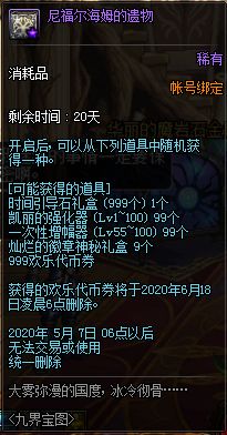 探索越南的医药宝藏，品牌名称大揭秘
