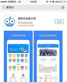 怎么恢复微信聊天記录 如何恢复微信聊天记录？一招搞定！