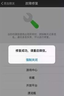 怎么恢复微信聊天記录 如何恢复微信聊天记录？一招搞定！