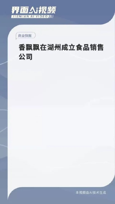 湖州零食加盟品牌推荐