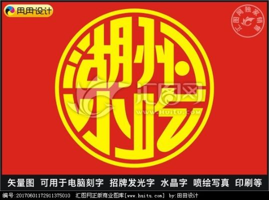 湖州零食加盟品牌推荐
