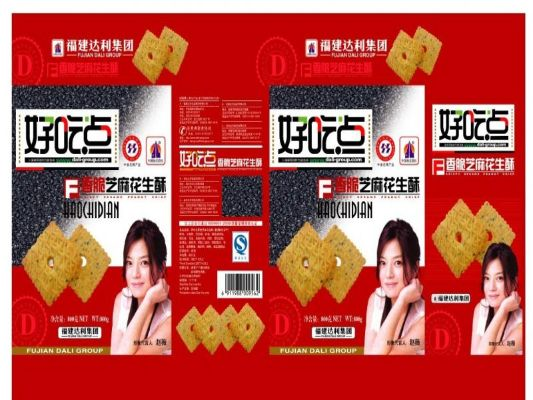 湖州零食加盟品牌推荐