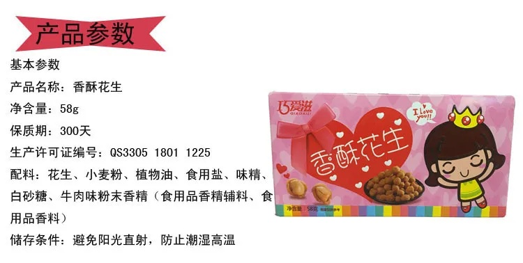 湖州零食加盟品牌推荐
