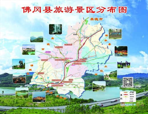 佛冈旅游攻略，探寻广东佛冈十大热门景点，一次说透！