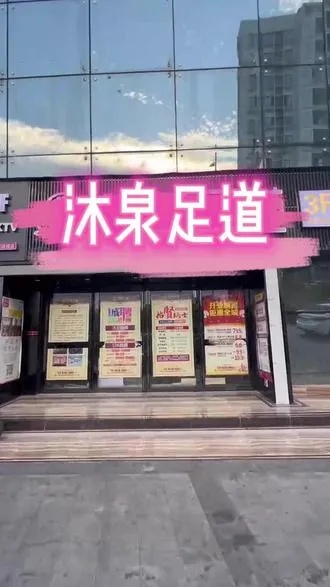 宜昌洗脚加盟店品牌推荐及案例分析