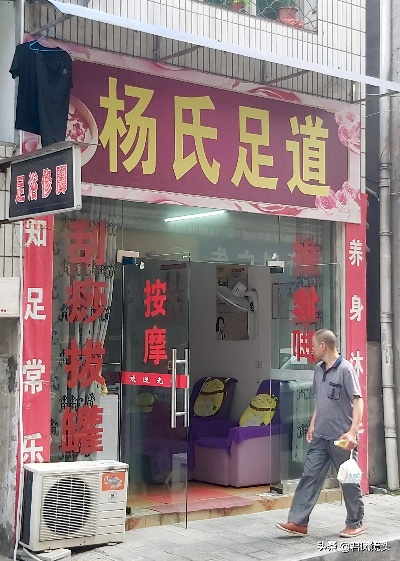 宜昌洗脚加盟店品牌推荐及案例分析