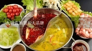 江都火锅加盟店品牌推荐及案例分析